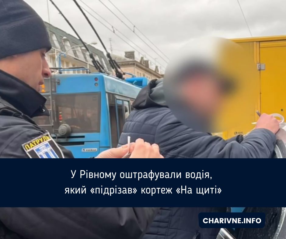 Фото ілюстративне