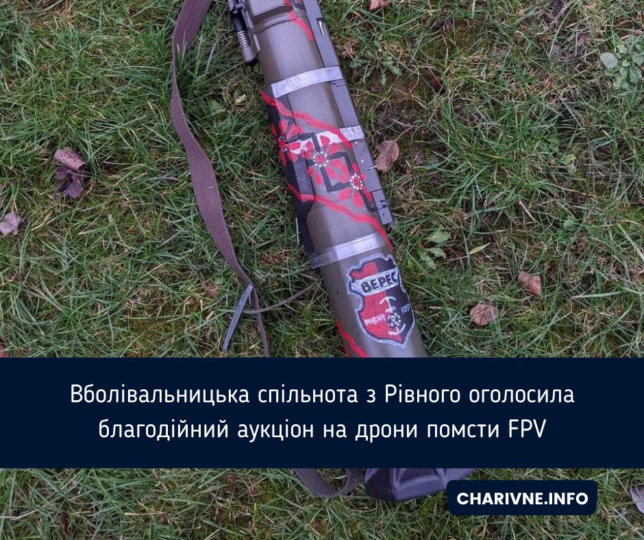 Фото ілюстративне