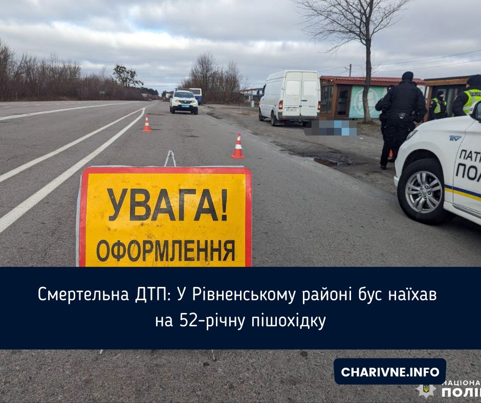 Фото ілюстративне