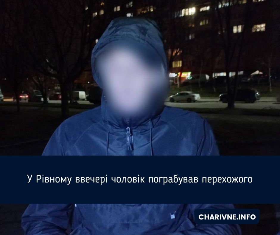 Фото ілюстративне