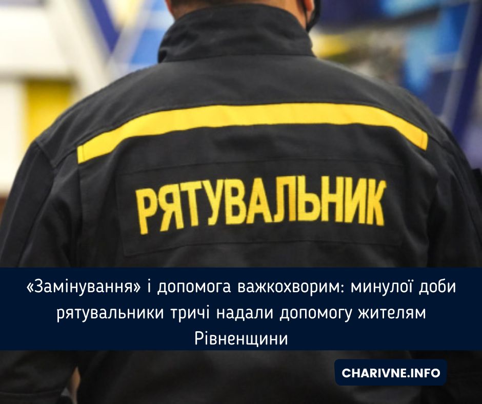 Фото ілюстративне