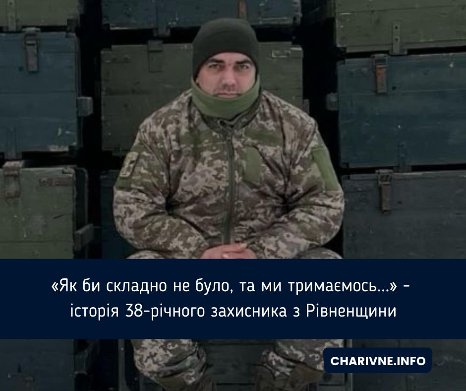 Фото ілюстративне