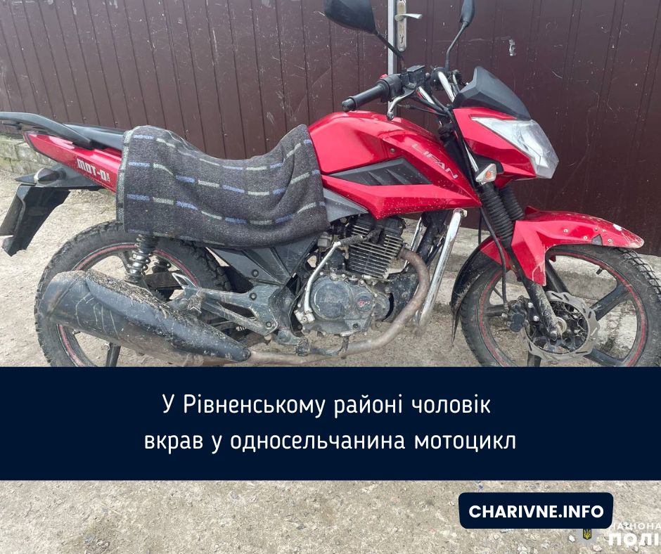 Фото ілюстративне