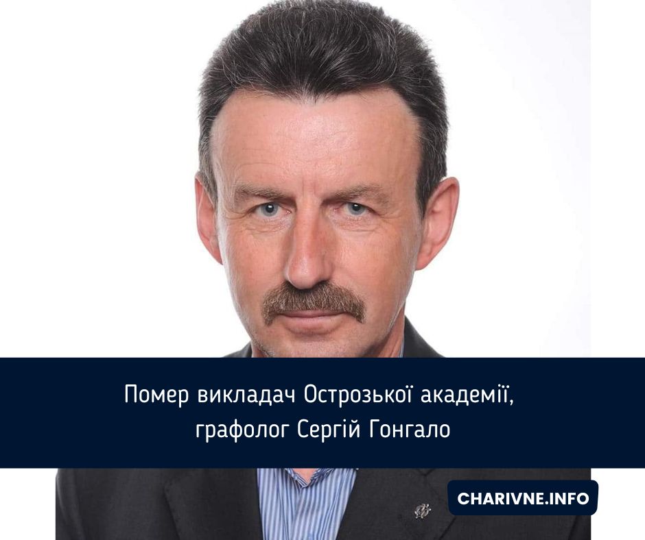 Фото ілюстративне