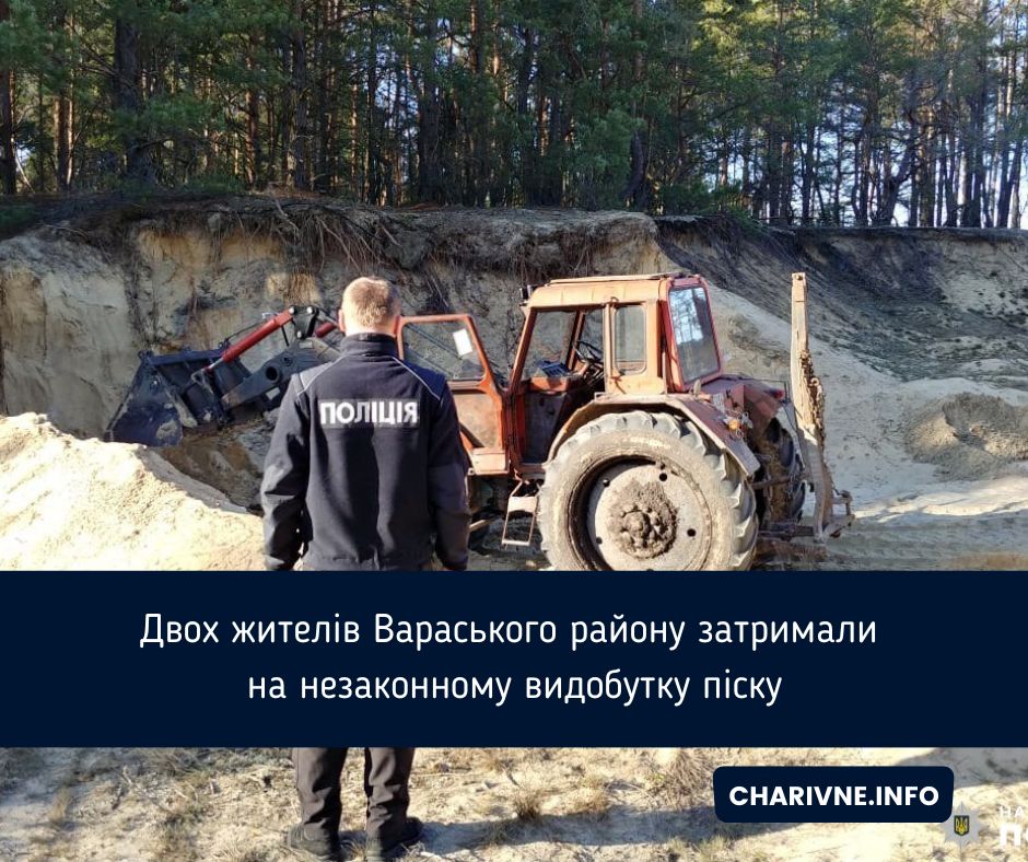 Фото ілюстративне