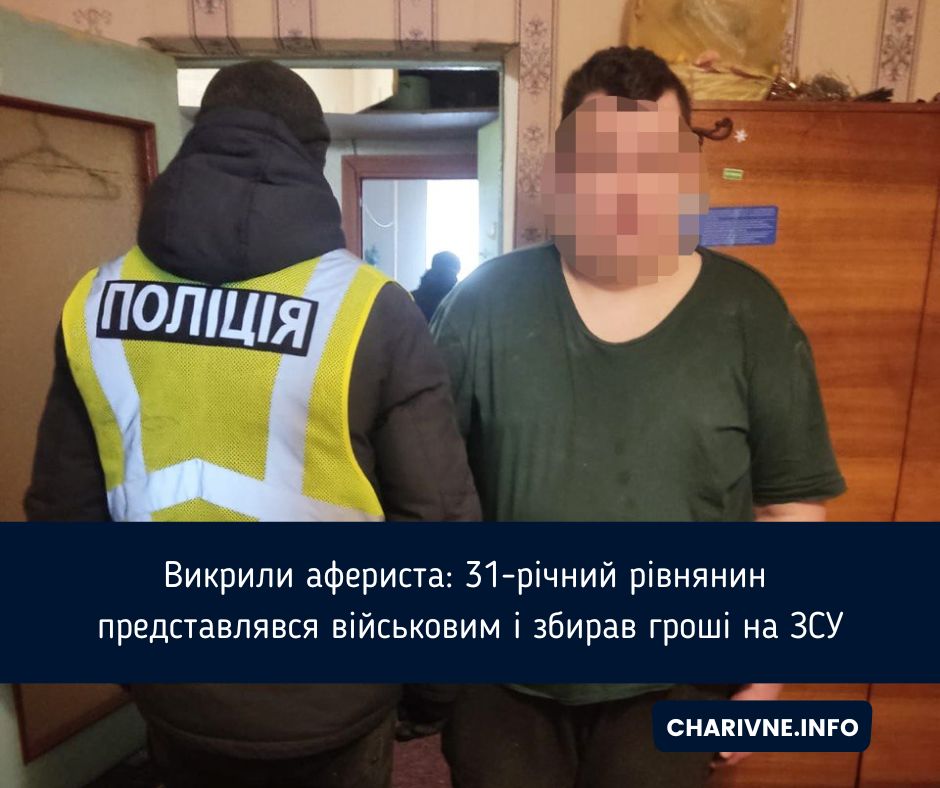 Фото ілюстративне