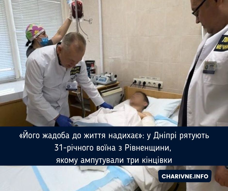 Фото ілюстративне
