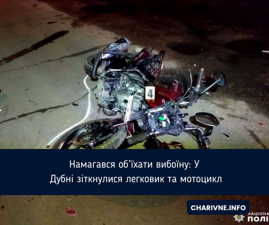Фото ілюстративне