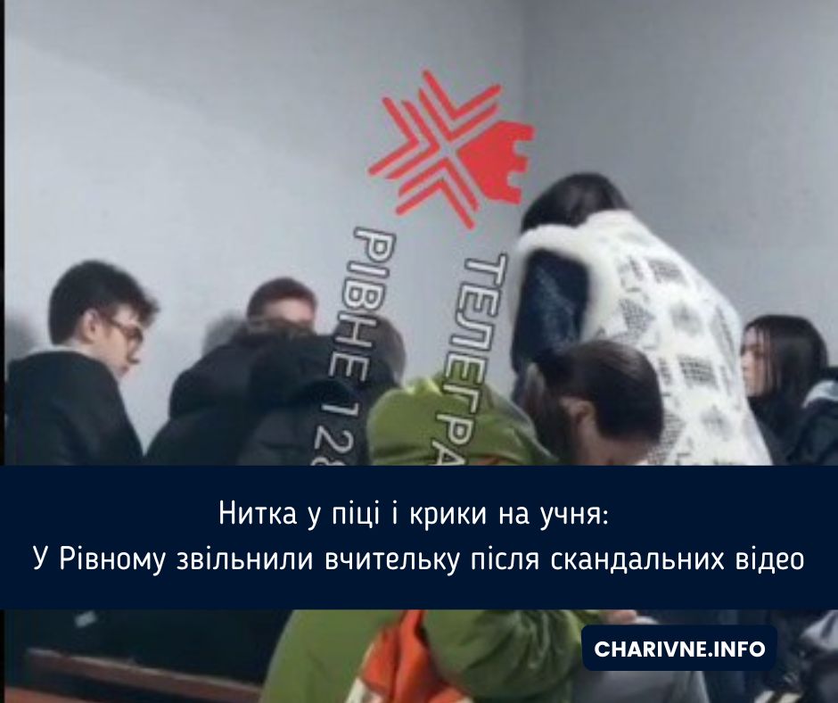 Фото ілюстративне