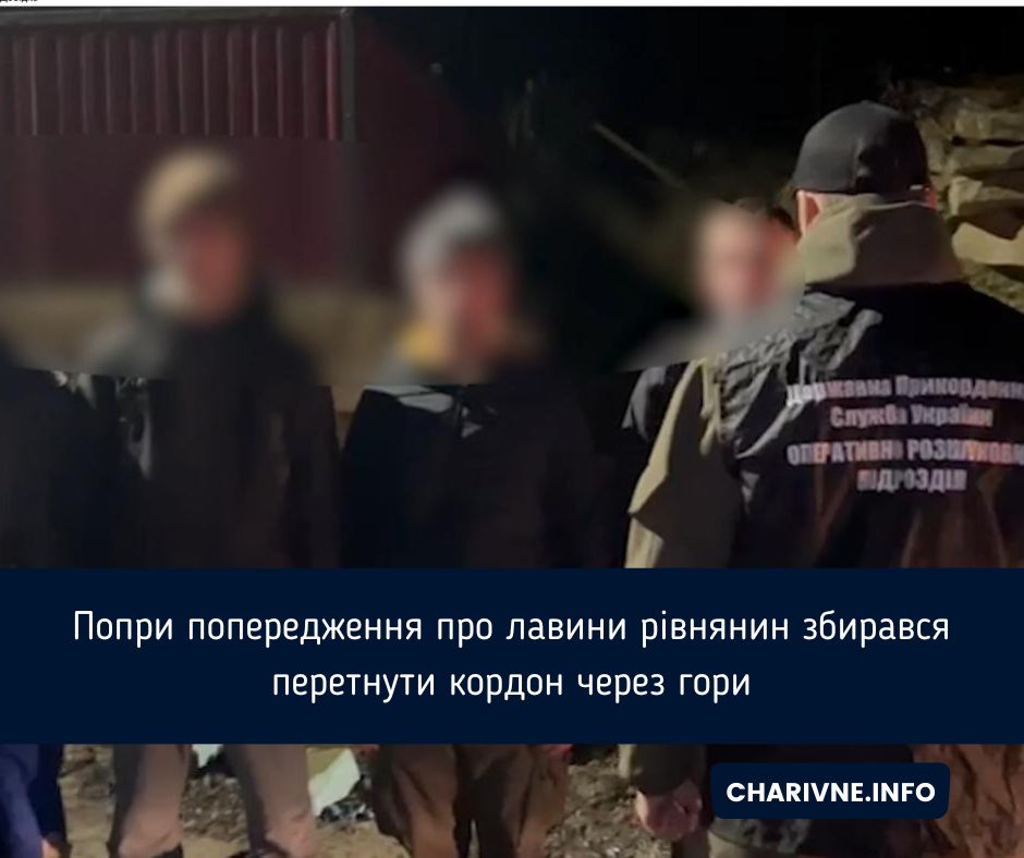 Фото ілюстративне