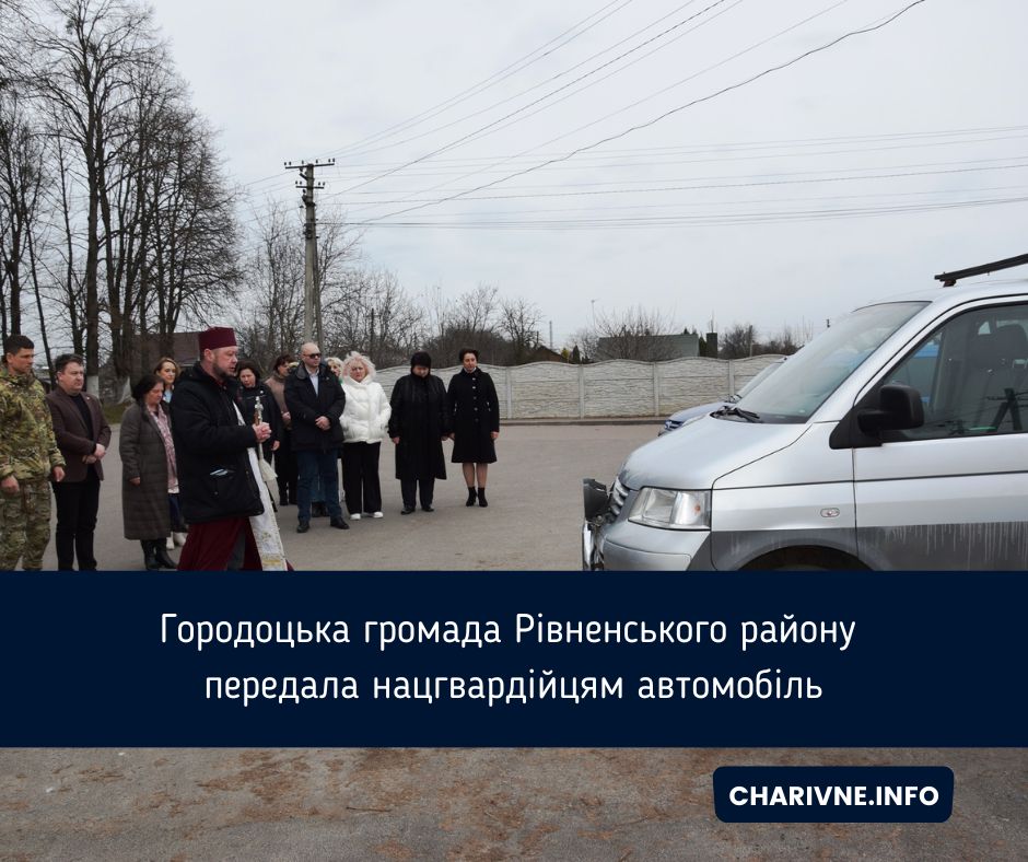 Фото ілюстративне