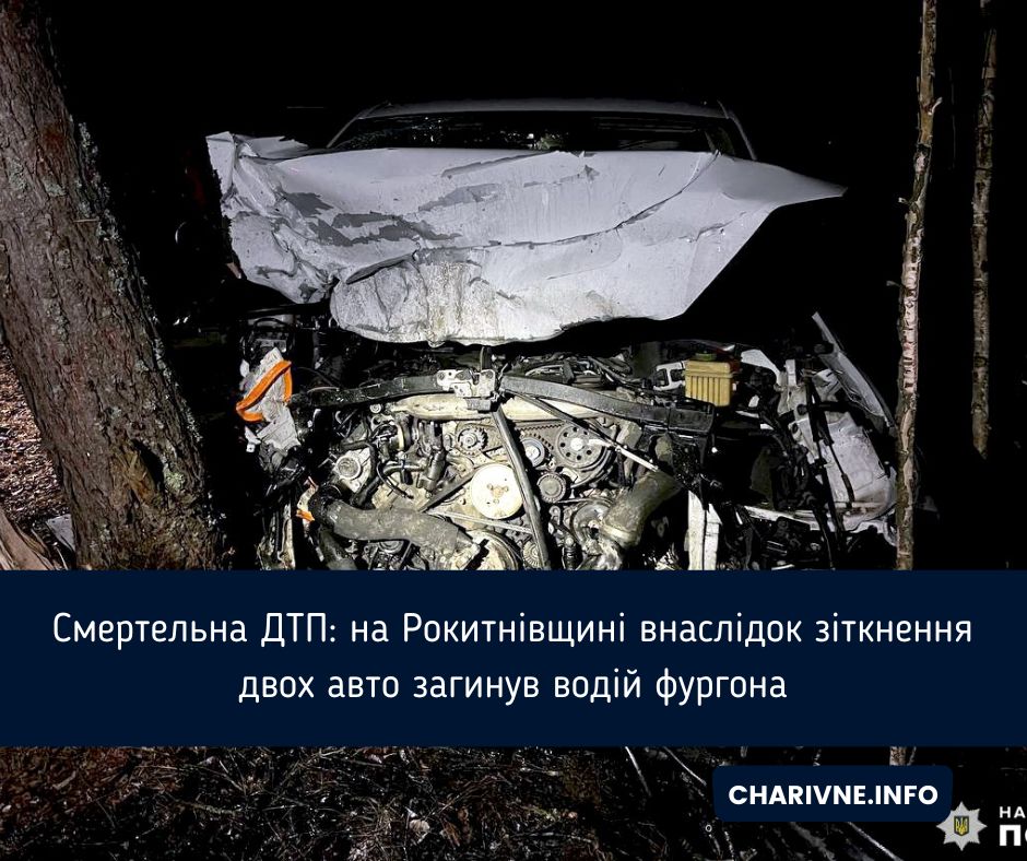 Фото ілюстративне