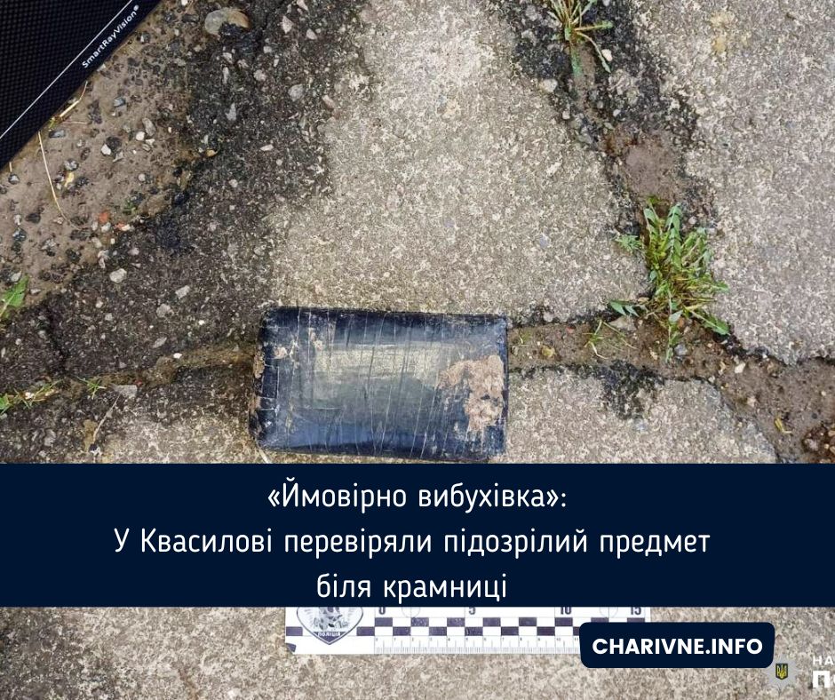 Фото ілюстративне