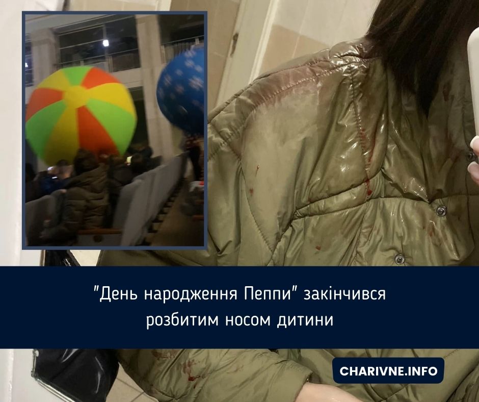 Фото ілюстративне