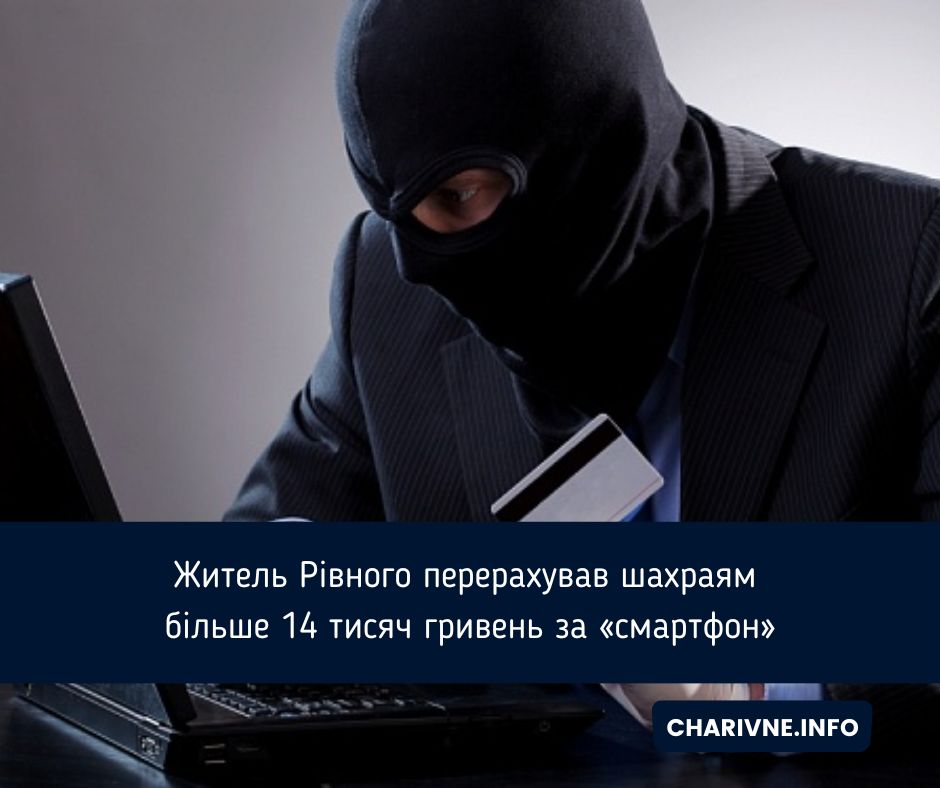 Фото ілюстративне