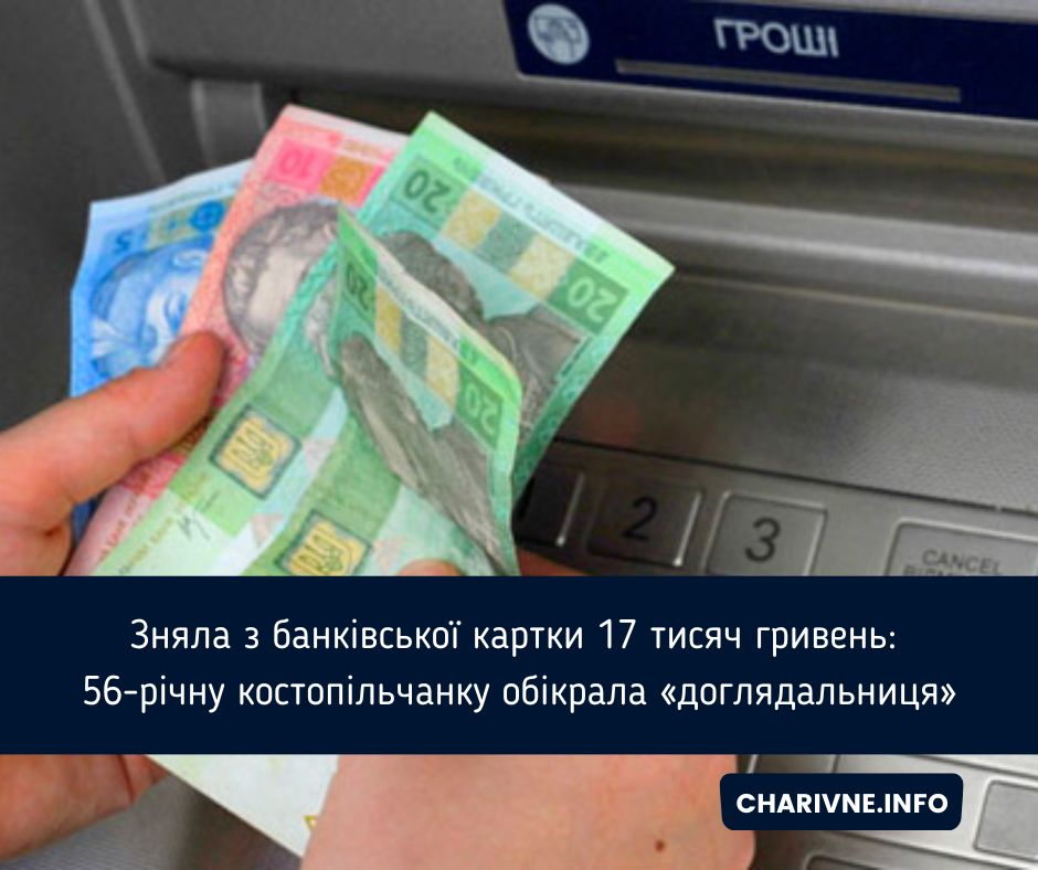 Фото ілюстративне