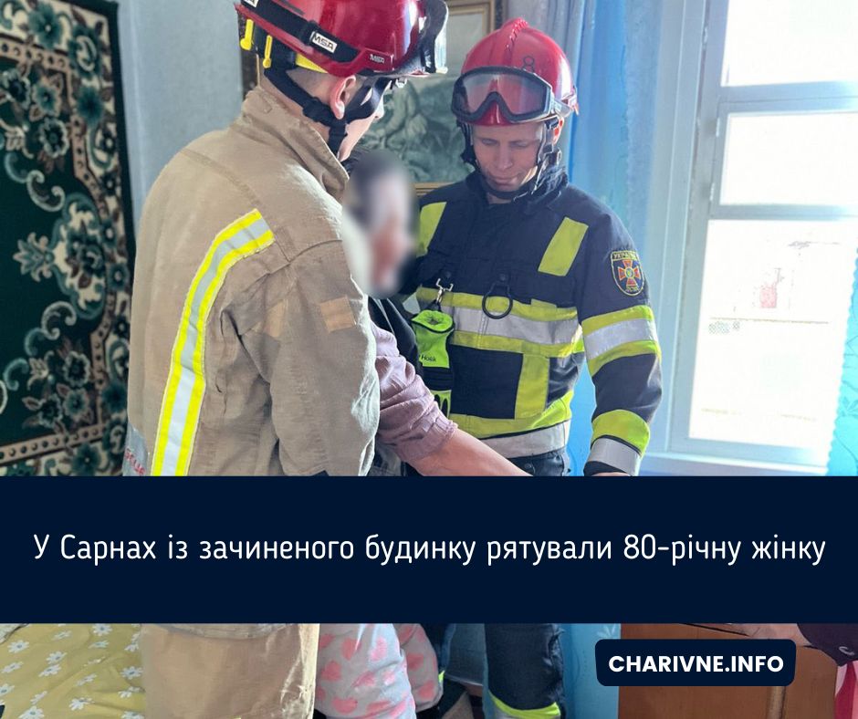 Фото ілюстративне