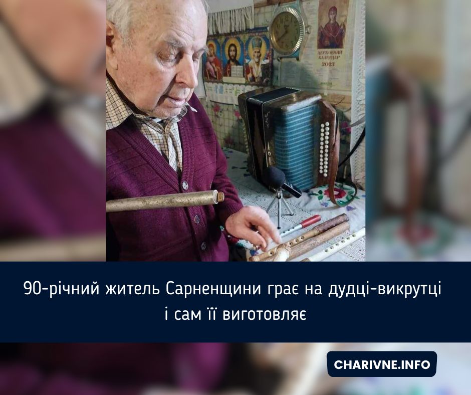 Фото ілюстративне