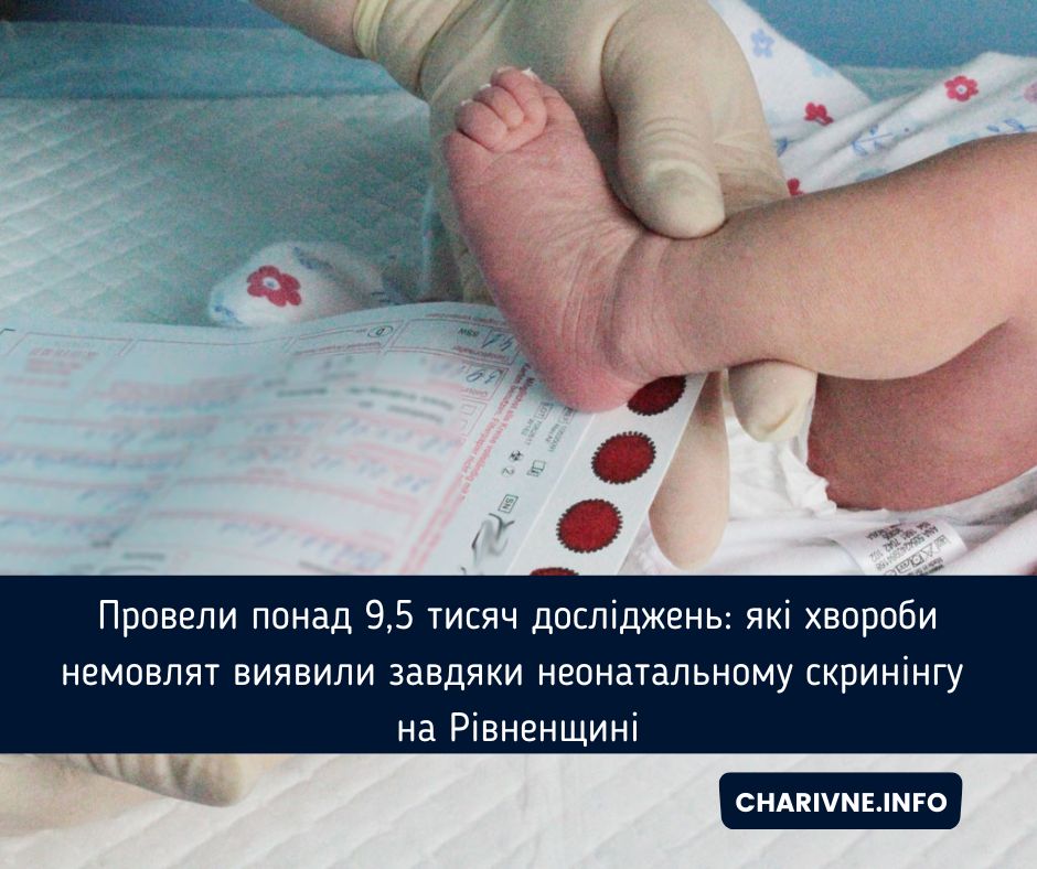 Фото ілюстративне