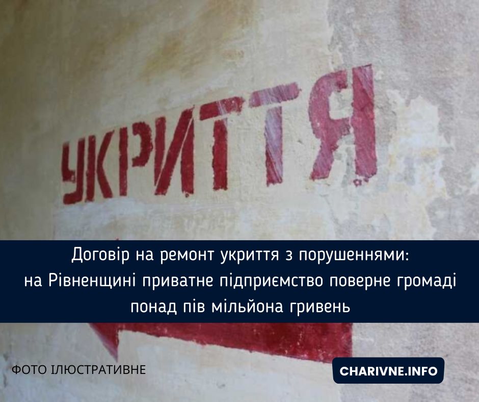 Фото ілюстративне