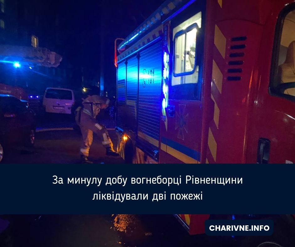 Фото ілюстративне