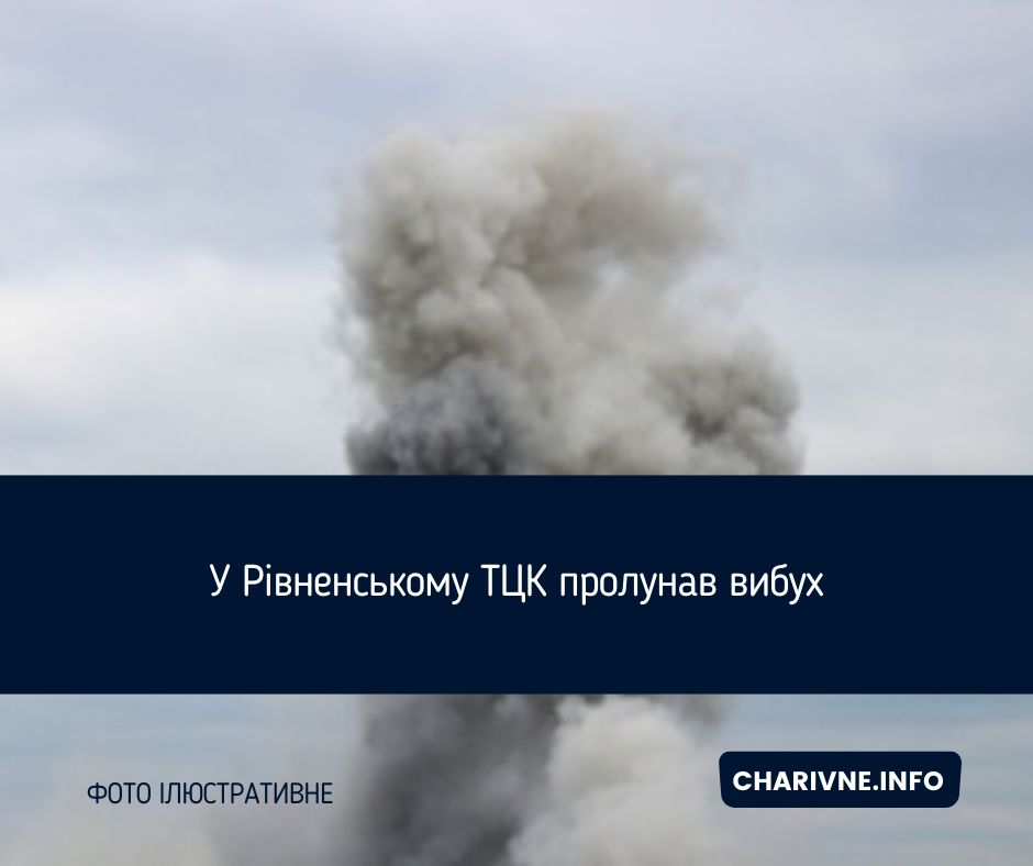 Фото ілюстративне
