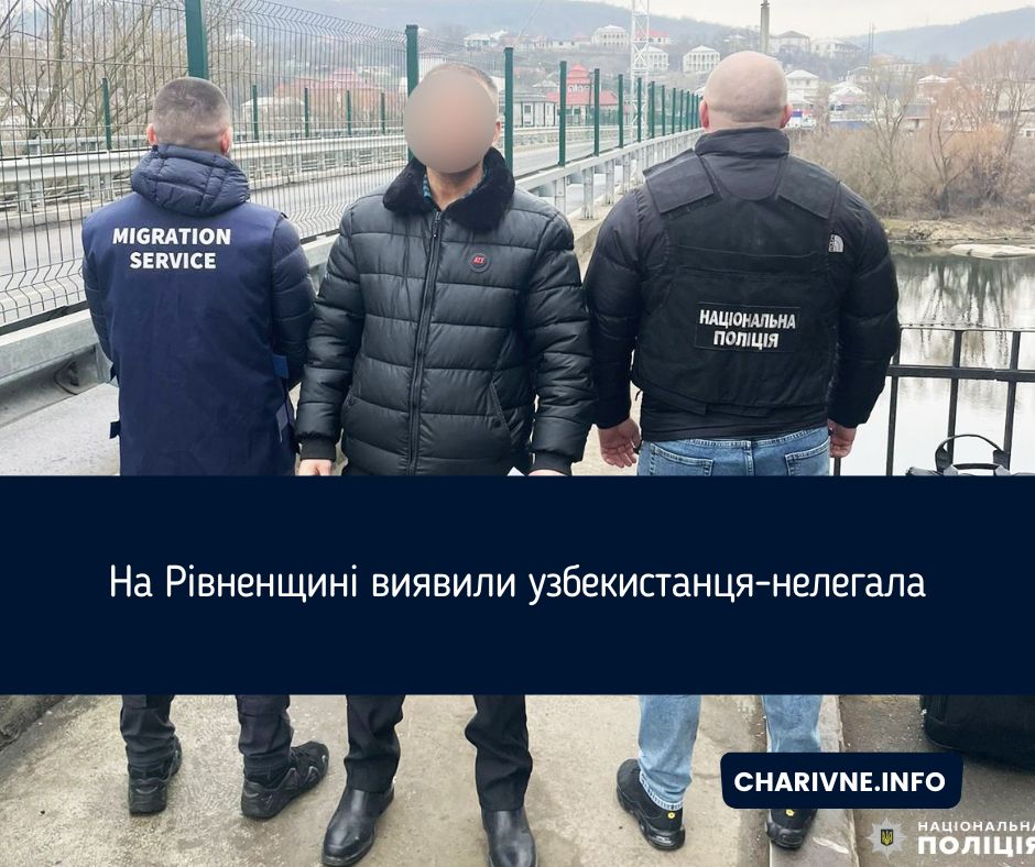 Фото ілюстративне