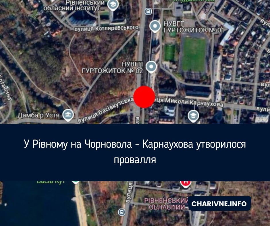 Фото ілюстративне