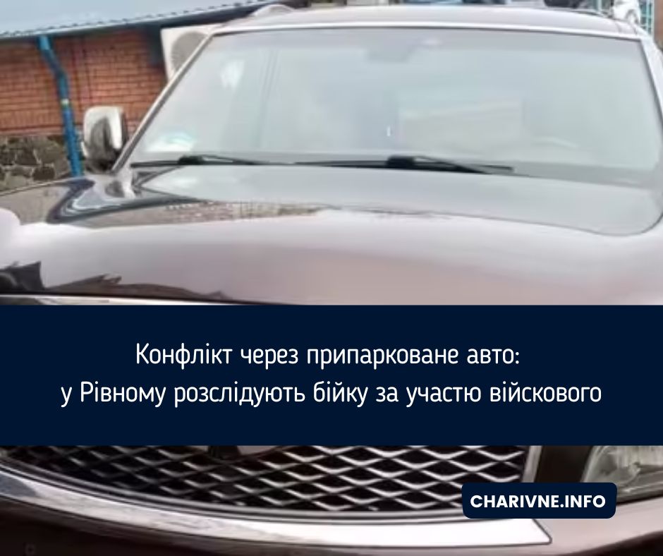 Фото ілюстративне