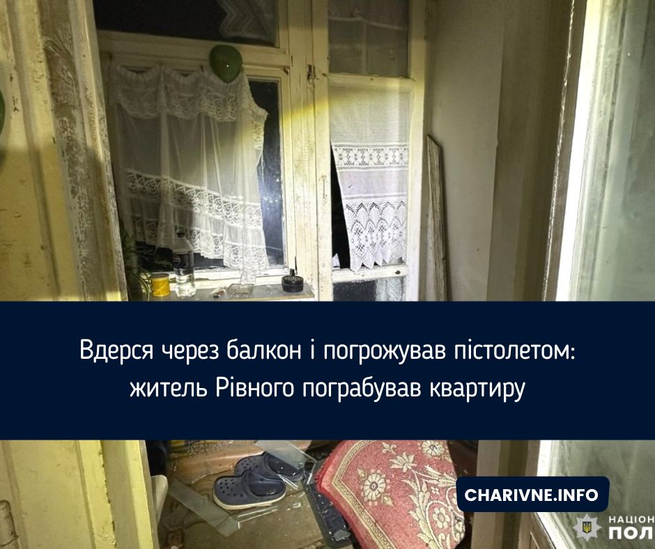 Фото ілюстративне