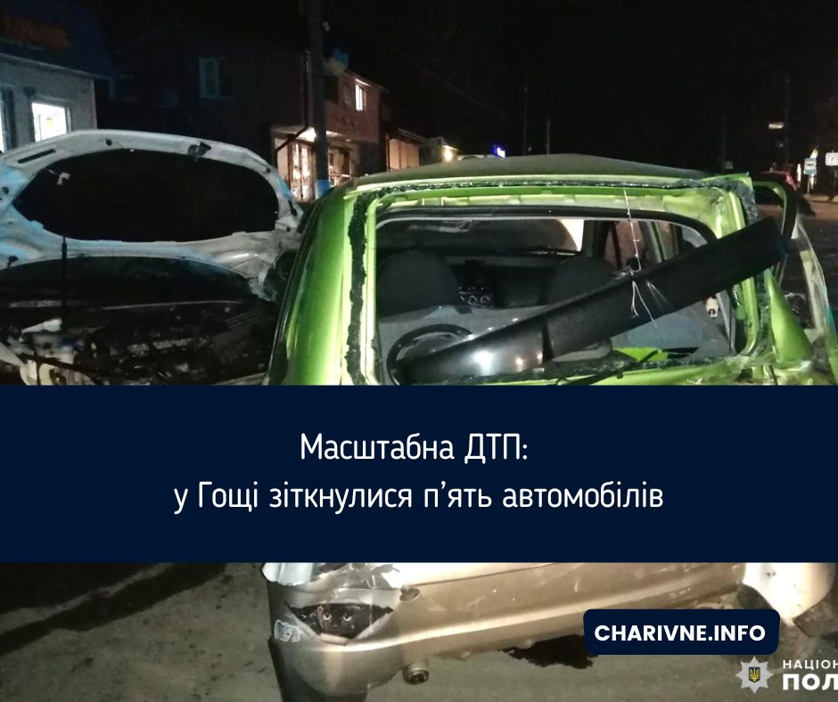 Фото ілюстративне