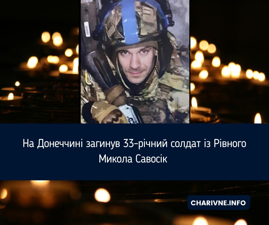 Фото ілюстративне