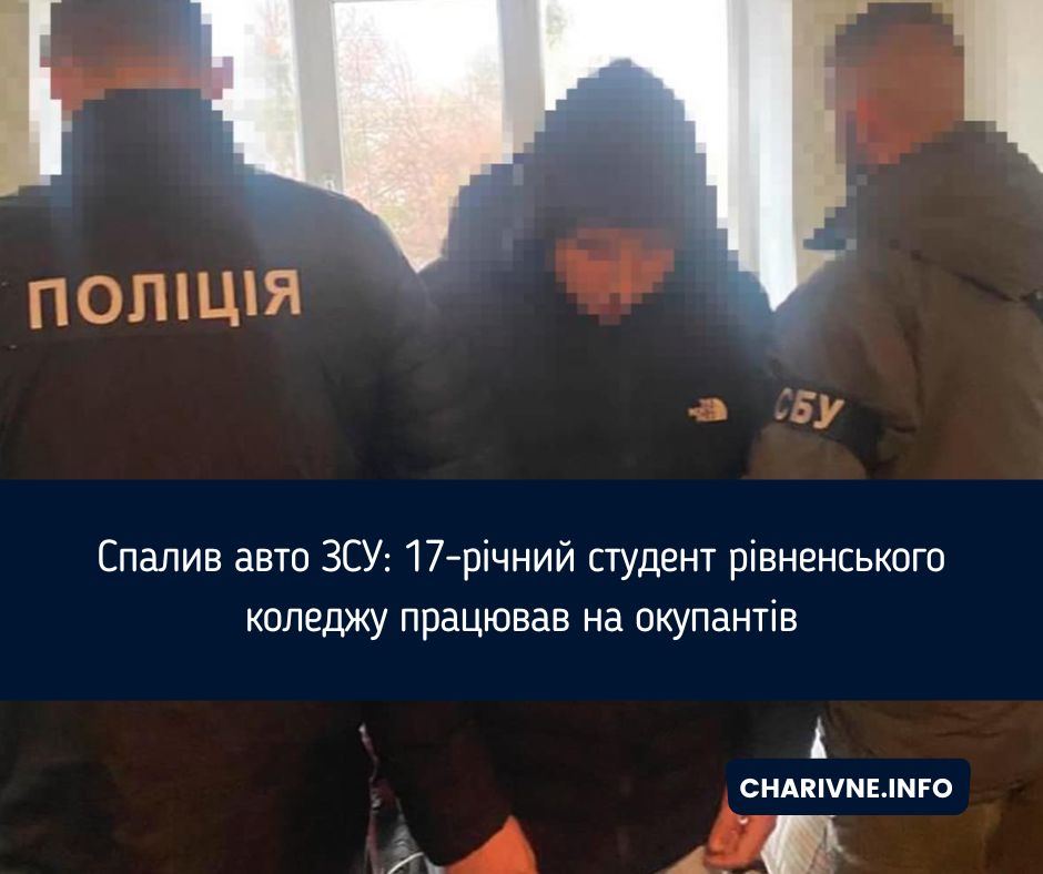 Фото ілюстративне