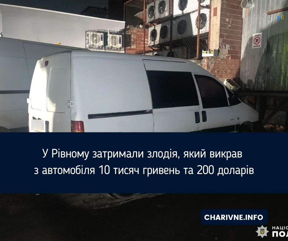 Фото ілюстративне