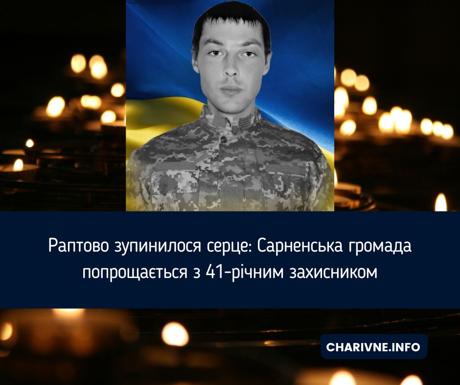 Фото ілюстративне