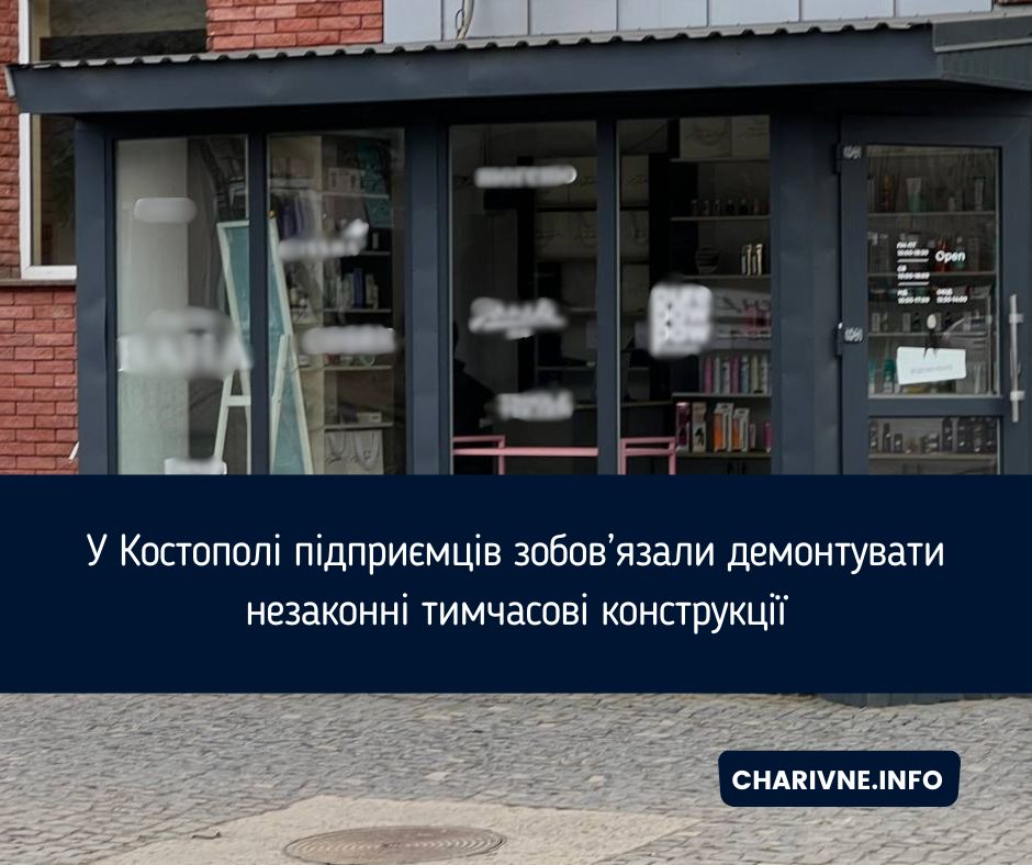 Фото ілюстративне