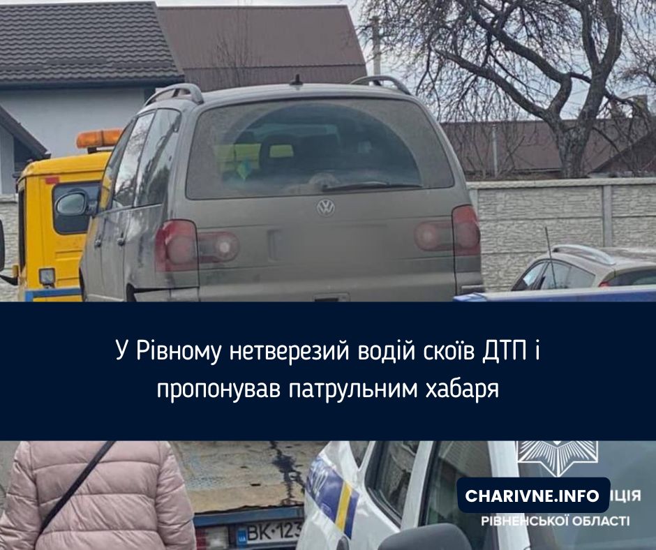 Фото ілюстративне
