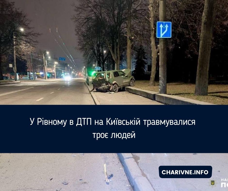 Фото ілюстративне