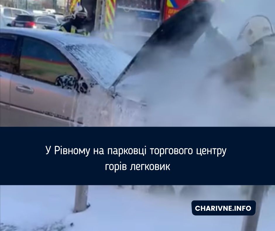 Фото ілюстративне