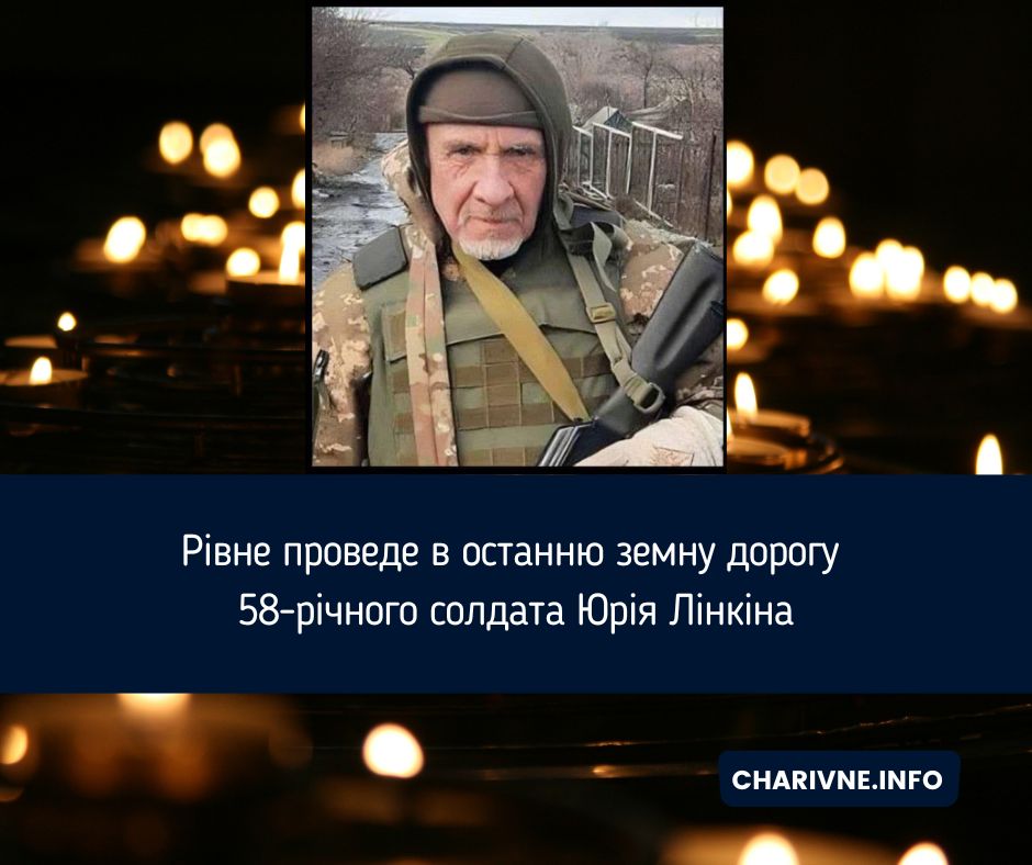 Фото ілюстративне