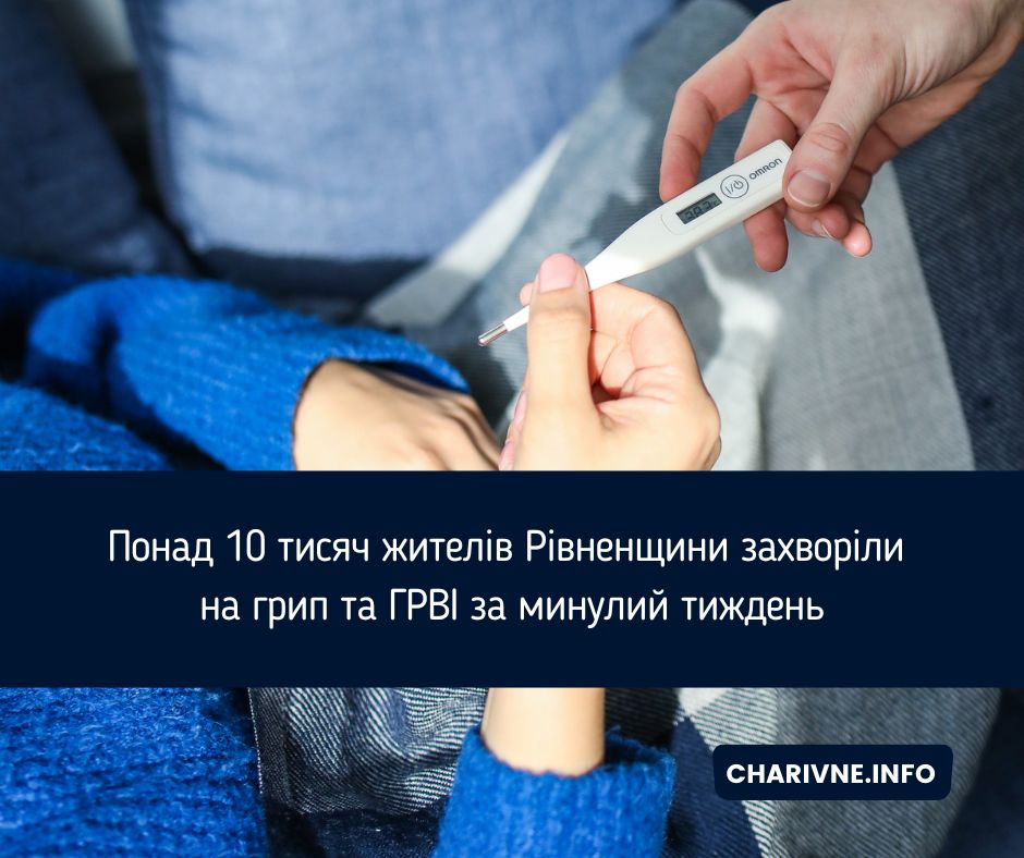 Фото ілюстративне
