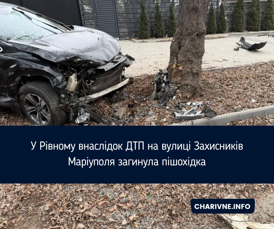Фото ілюстративне