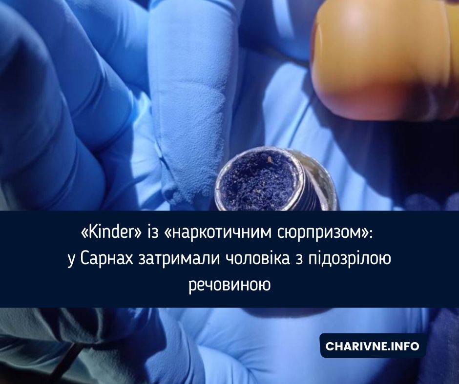 Фото ілюстративне