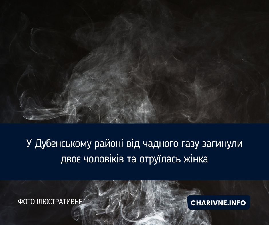 Фото ілюстративне