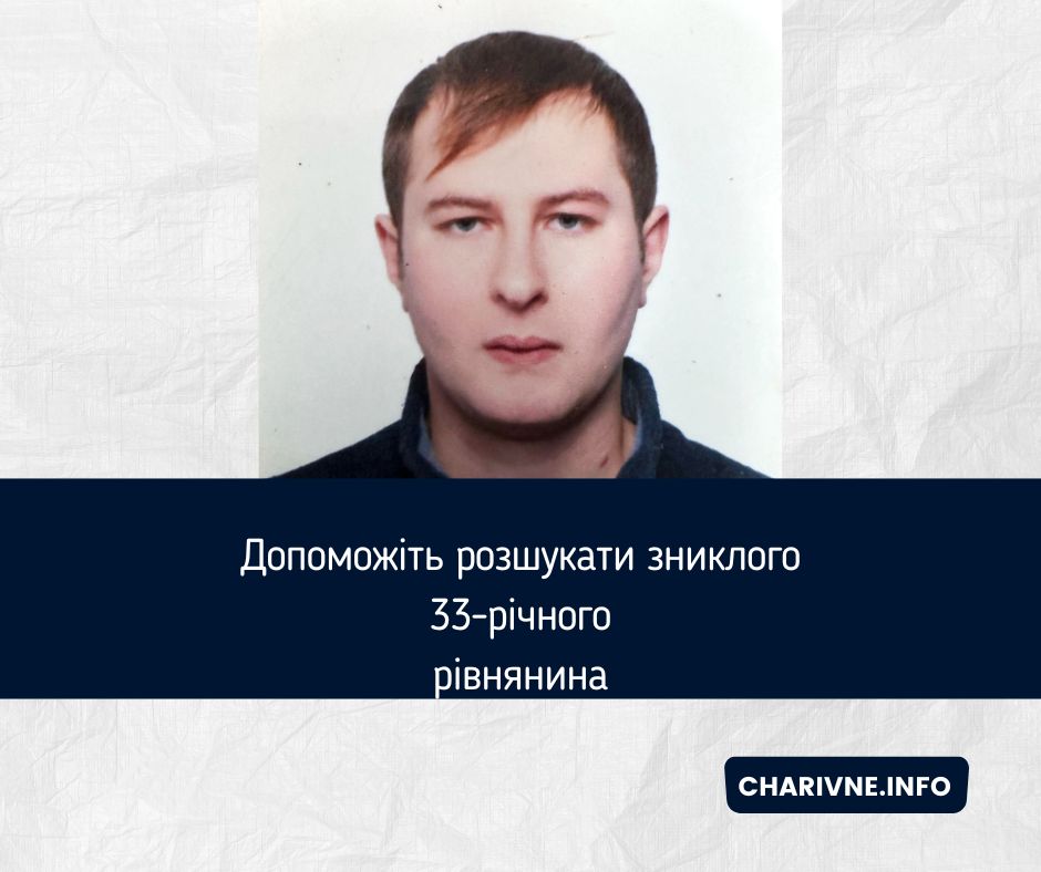 Фото ілюстративне