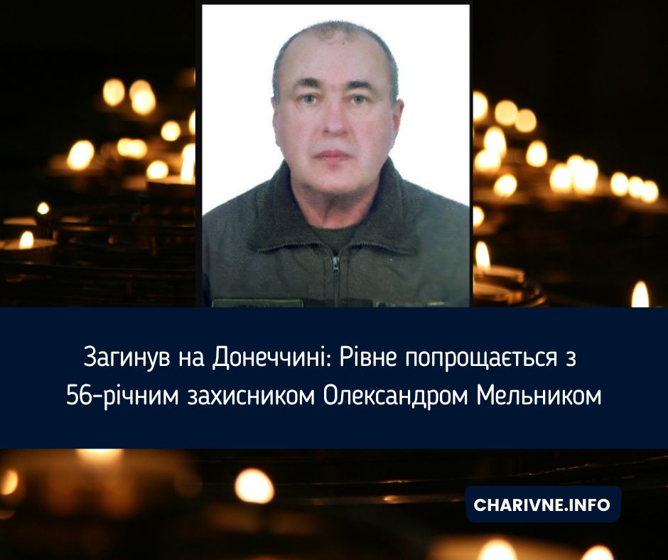 Фото ілюстративне