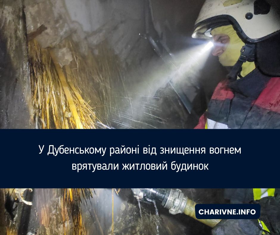 Фото ілюстративне