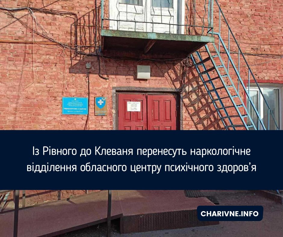 Фото ілюстративне