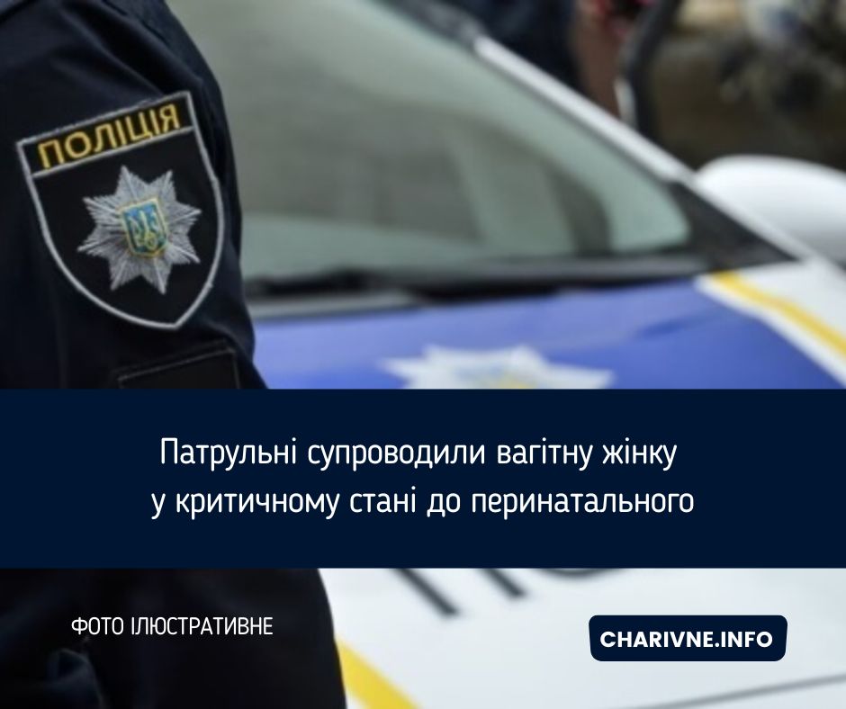 Фото ілюстративне