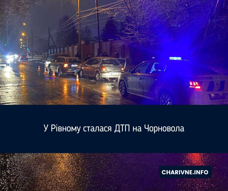 Фото ілюстративне